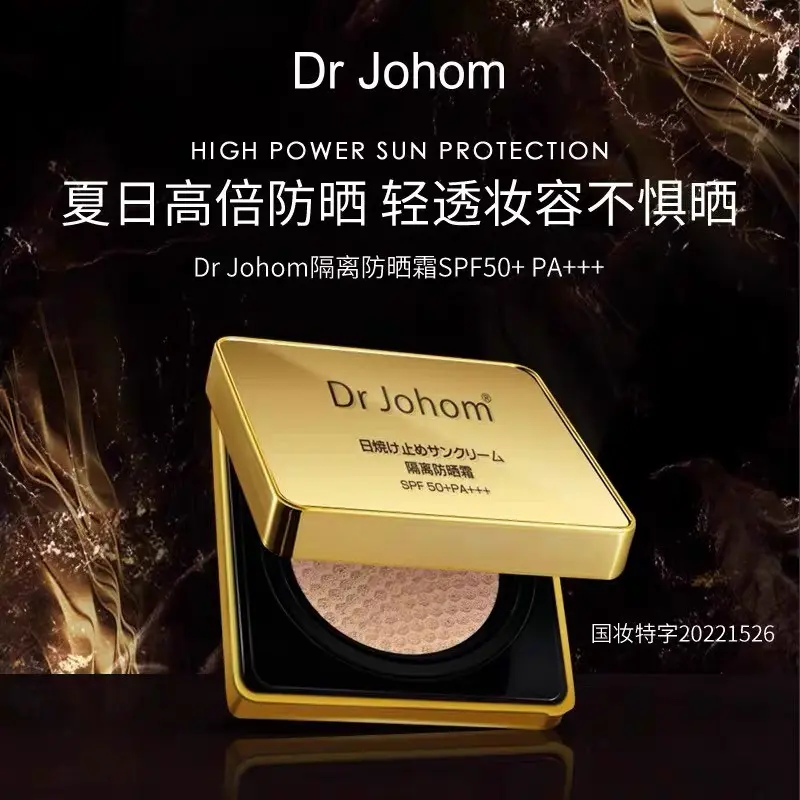 Dr Johom High Power Sun Protection SPF50+PA+++ 1 Box
