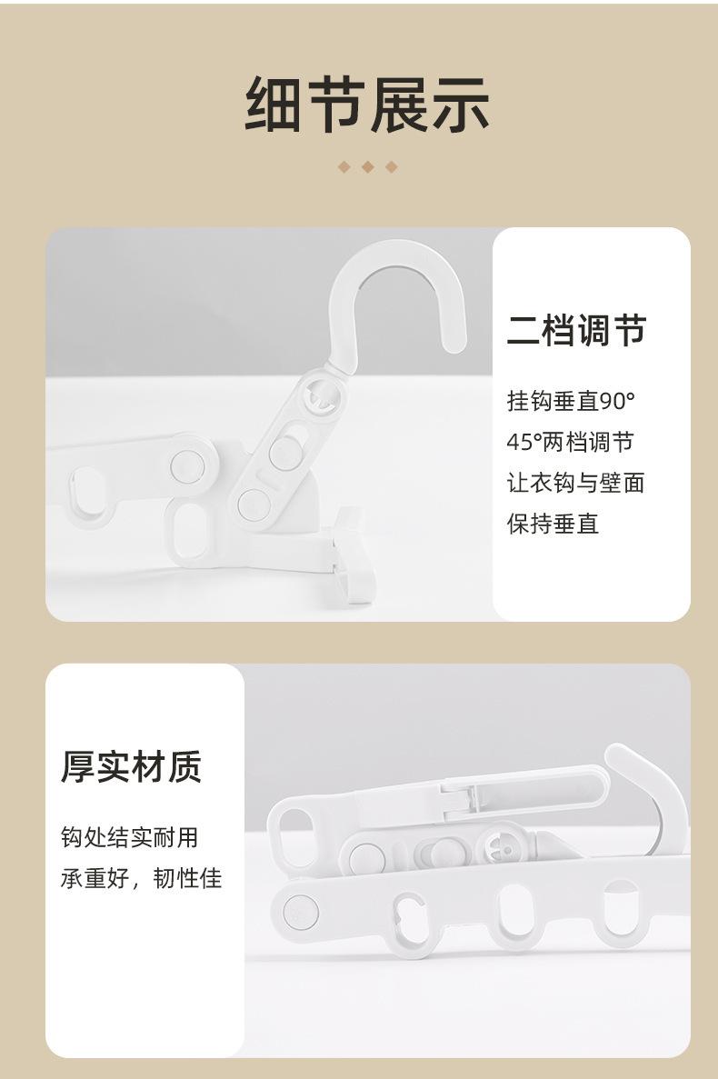 Product Introduction of 5 hole creative folding clothes rack indoor multifunctional travel hotel wall mounted clothes rack portable for business trips 2