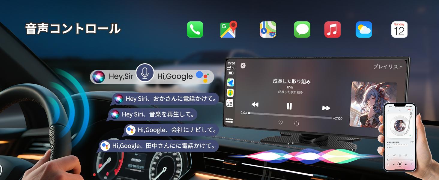 Herilary 2026 アップグレード版 11.5インチ 4K ワイヤレスカープレイ