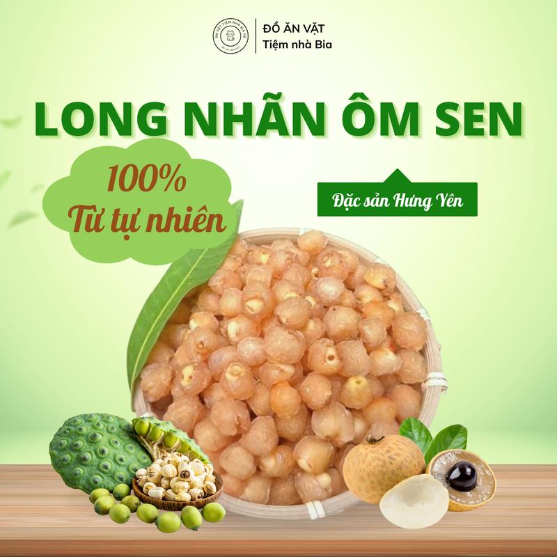  Long Nhãn Ôm Sen 200g Đặc Sản Hưng Yên Snack Ăn Vặt Cay Food Thức Ăn 