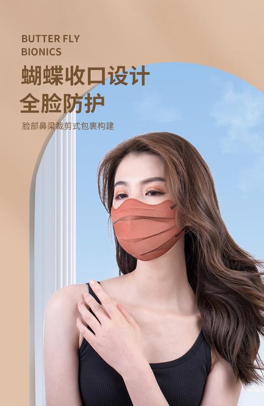 Product Introduction of Morandi Mask Wave Mask High Beauty Adult Wave Butterfly Mask Eye Protection Disposable 50pcs Adult Mask 19
