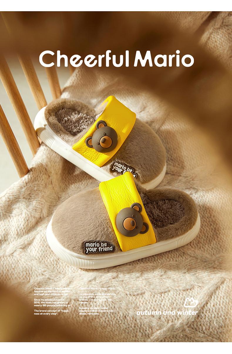 Product Introduction of Cheerful Mario Baby Bear cotton slippers for children Winter boys and girls cute fluffy autumn and winter home non-slip slippers for children 54