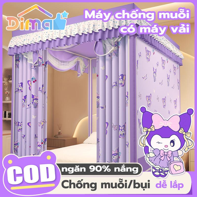 Sản phẩm nâng cấp + Khung sắt lười Có túi đựng Bảo vệ sự riêng tư Kích thước màn chống muỗi 5 feet 6 feet 6.6 feet Loại 3 cửa Màn chống muỗi cho người lớn Che phủ cho trẻ nhỏ Màn chống muỗi dạng lều Chống côn trùng Rất đáng giá