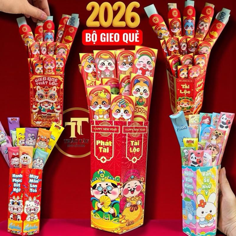 Giá Sỉ Bộ Lì Xì Gieo Quẻ Sáng Tạo Độc Lạ 12 Con Giáp Mẫu Mới Nhất Năm 2026 Bộ:1 Hộp+12Quẻ