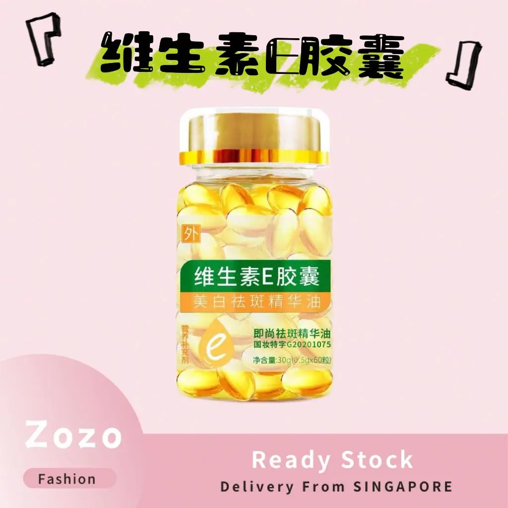 Biaoquan Vitamin E Moisturizing Essence 0.5gX60pcs - Skincare Moisturizer