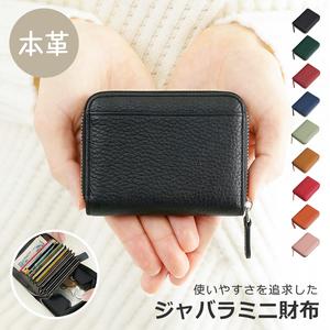 ミニ財布 ジャバラ 本革 コンパクト スキミング防止 大容量 多機能 取り外し可能 コインポケット カード 紙幣 小銭 男女兼用 メンズ レディース CWLT002