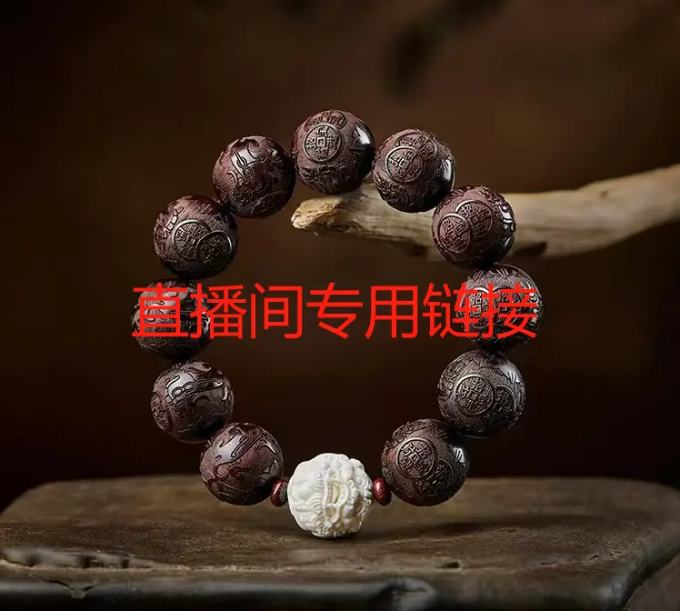 Fashion Accessories Fashion Bracelet