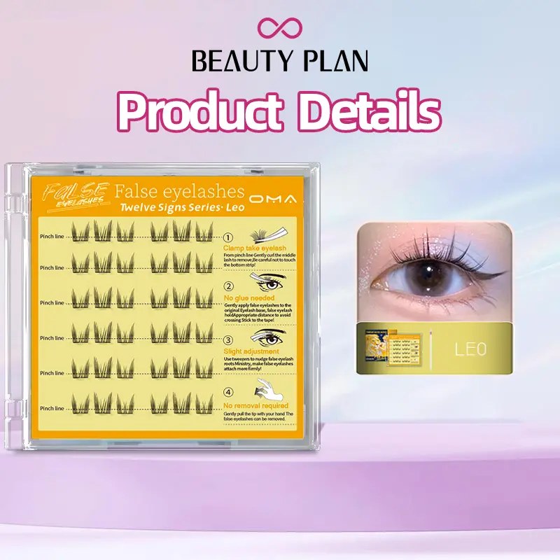 Leo（bulu mata atas）