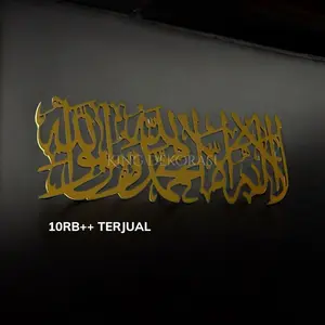 Hiasan dinding kaligrafi/pajangan kaligrafi tauhid/kaligrafi tauhid 100x35 Aesthetic MDF