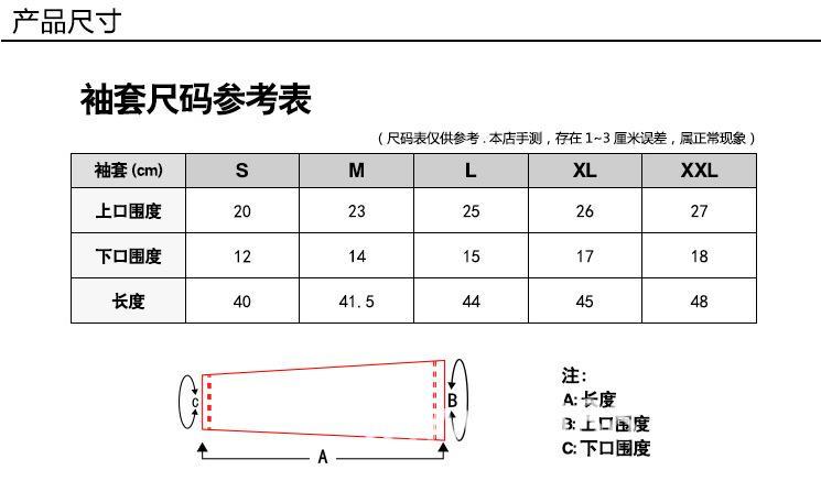 Product Introduction of ice Fabric cycling Arm Sleeves Sun Protection Cooling Hand Sock Sunscreen Anti-UV Arm Sleeves Sarung Tangan handsocks 0
