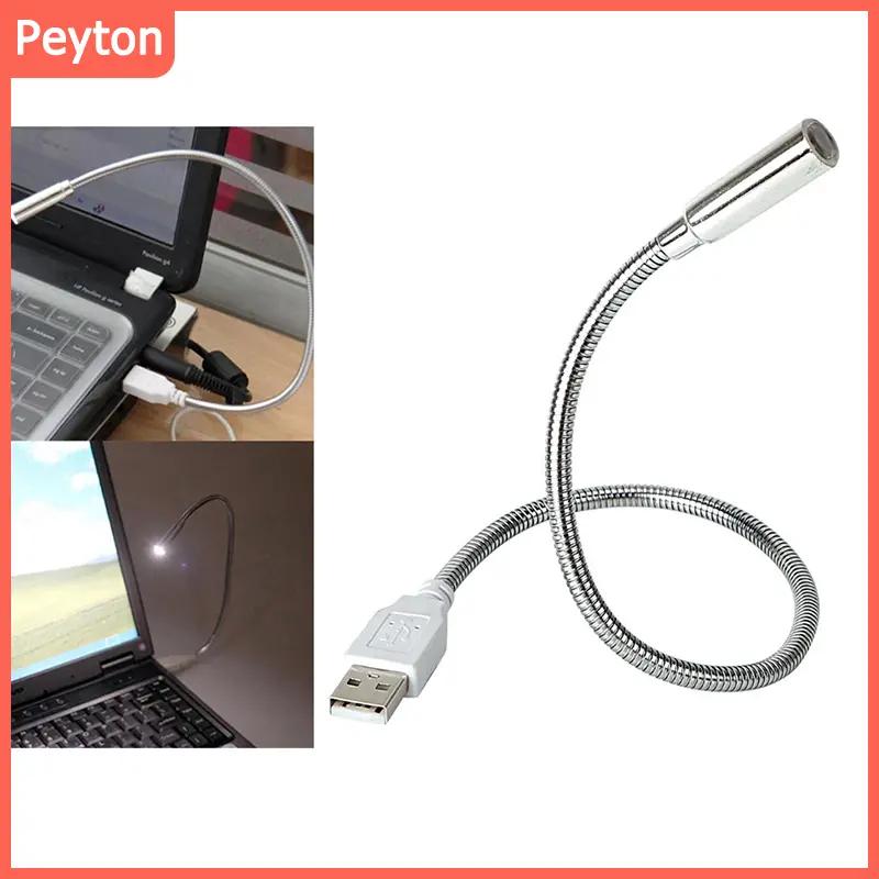 1pc túi xách tay USB đèn linh hoạt bàn phím PC máy tính xách tay máy tính xách tay LED đèn đọc