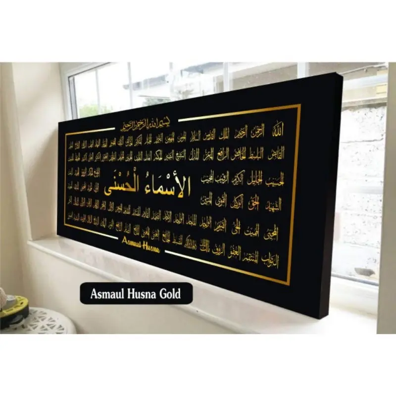 Kaligrafi Asmaul Husna Gold Jati