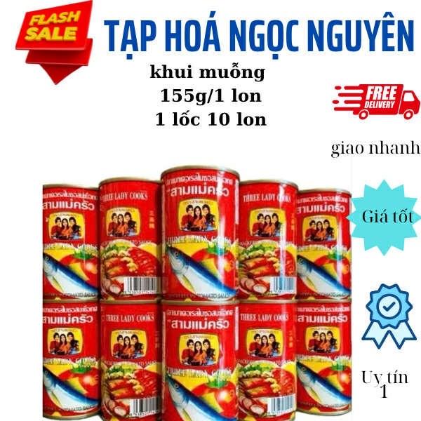  Lốc 10 hộp cá mồi 3 cô gái -HSD 3 năm-155gram  lon loại khui muông -sản xuất tại viet nam ăn vặt Chua Chè Cay 