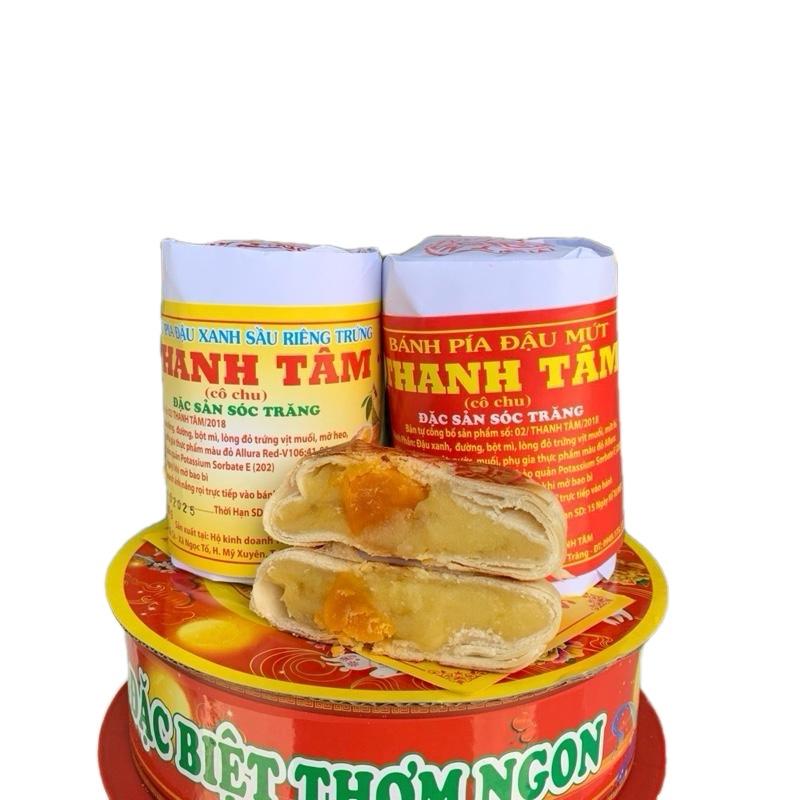 Combo 1 cây Mứt mỡ+ 1 cây Đậu sầu riêng mỗi cái nửa trứng 370g 4 cái