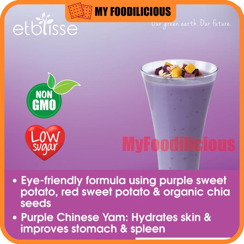 Product Introduction of <SG Ready Stock>Etblisse Emil Purple Chia Soy 750g Well Being Supplement 2
