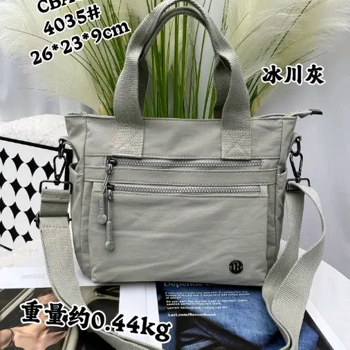 TAS WANITA TOTE 2 FUNGSI CHIBAO 4035SF 1