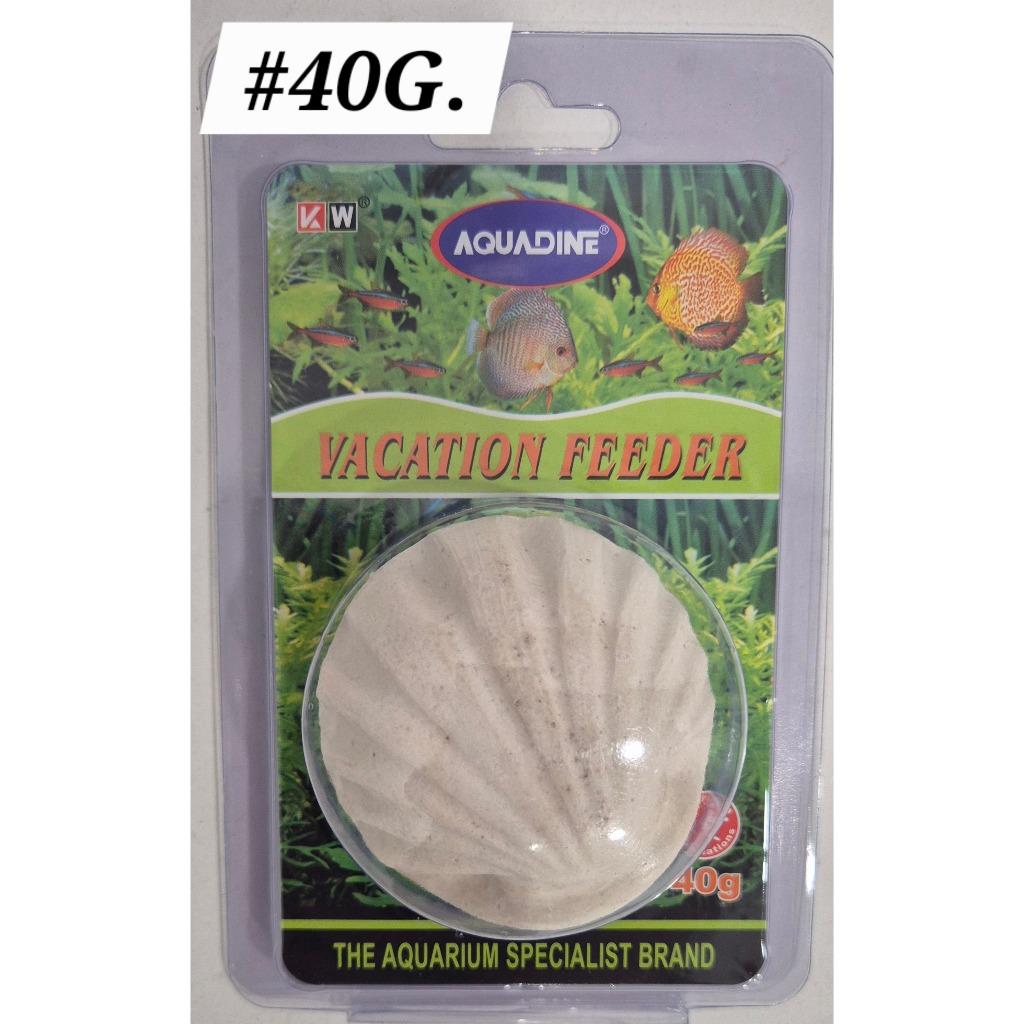 Aquadine Vacation Feeder 40gram Fish Holiday Food Aquarium Feed Makanan Ikan Akuarium