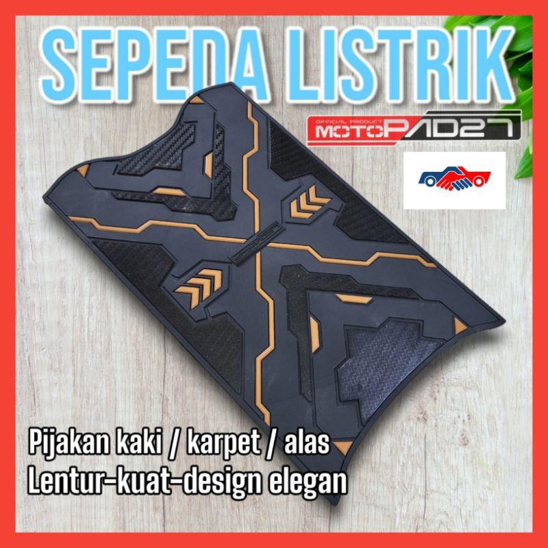 Karpet pijakan kaki sepeda listrik UNWIFLY EXOTIC T3 Pro motopad27 alas  pijak Outdoor 3