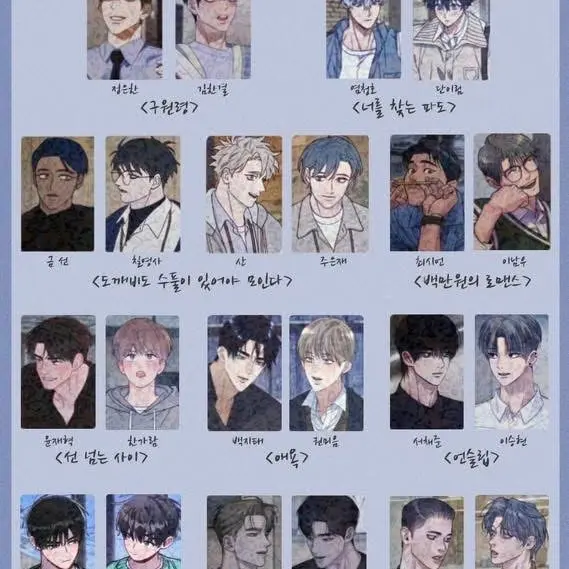 Sẵn pack card random Lezhin+Bomtoon