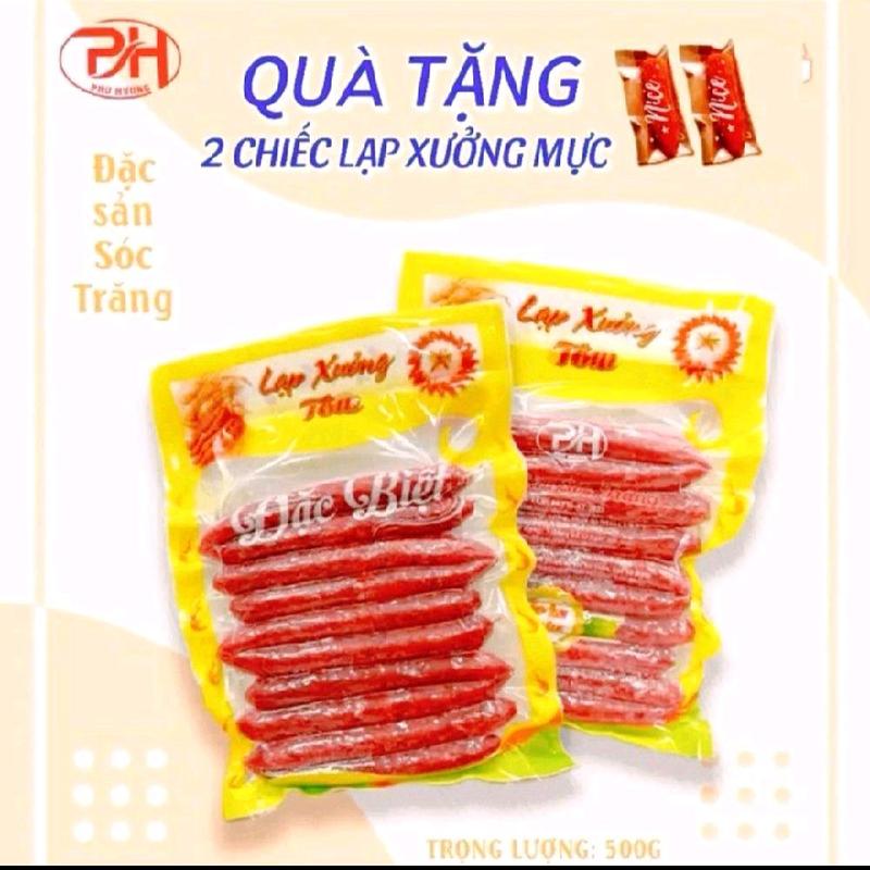  Sỉ: 5kg LẠP XƯỞNG TÔM ĐẶC BIỆT..Lạp Xưởng KHÔ.. vị mặn-ngọt  8 nạc 2 mỡ  20% tôm+thịt heo+mỡ heo. Đặc Sản Sóc Trăng. HSD 3 tháng 