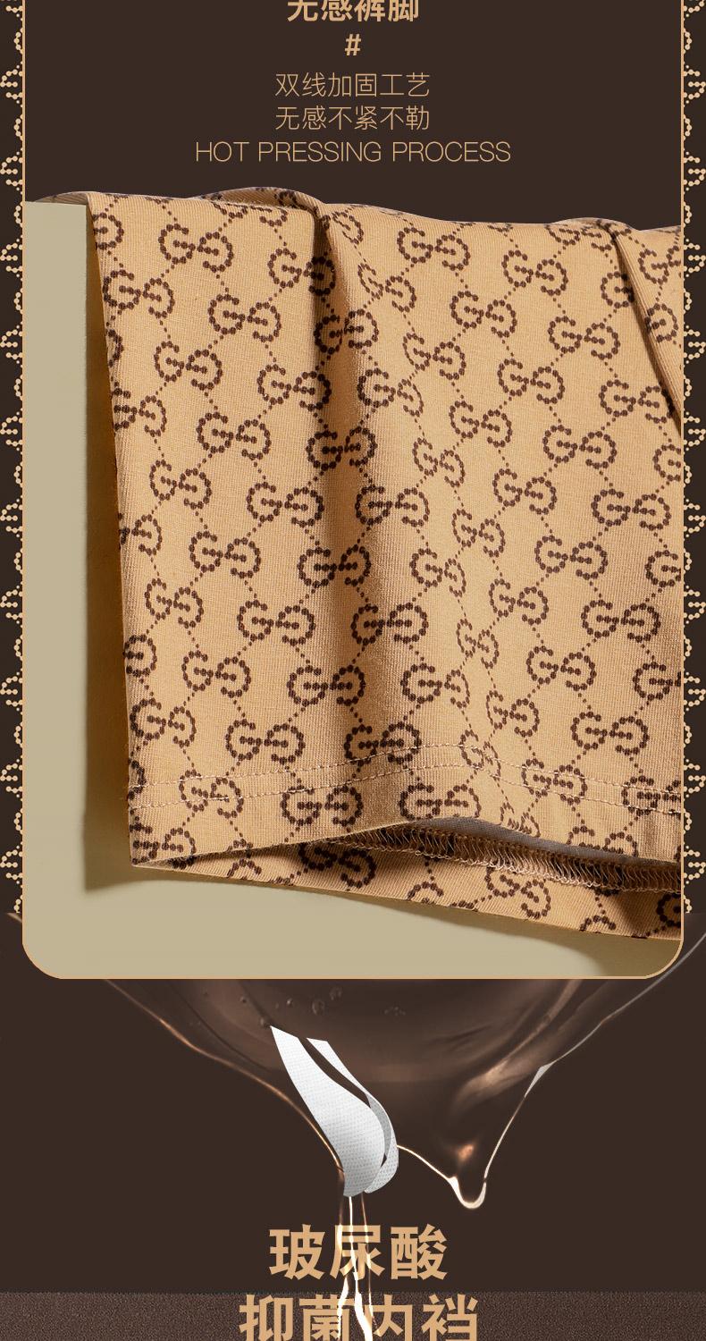 Product Introduction of 【GDAD】Men's four cornered underwear made of cotton, dry and antibacterial inner lining 5