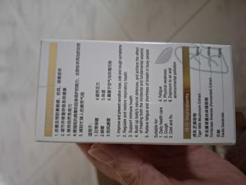 Product Review of YSY YISHIYUAN 60'S Tiger Milk Lung Cleanse for sensitive nose cold cough from 😶**️ 2