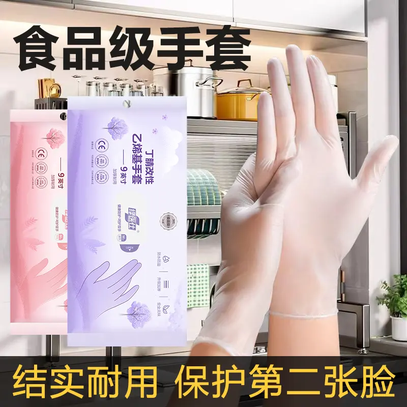 Găng tay gia dụng nhà bếp Cấp Thực Phẩm Nhẹ, không thấm nước, thêm dày và bền, chống trượt, vừa vặn, cao su, cao su PVC, thích hợp để rửa bát, ra mắt vào năm 2024 1