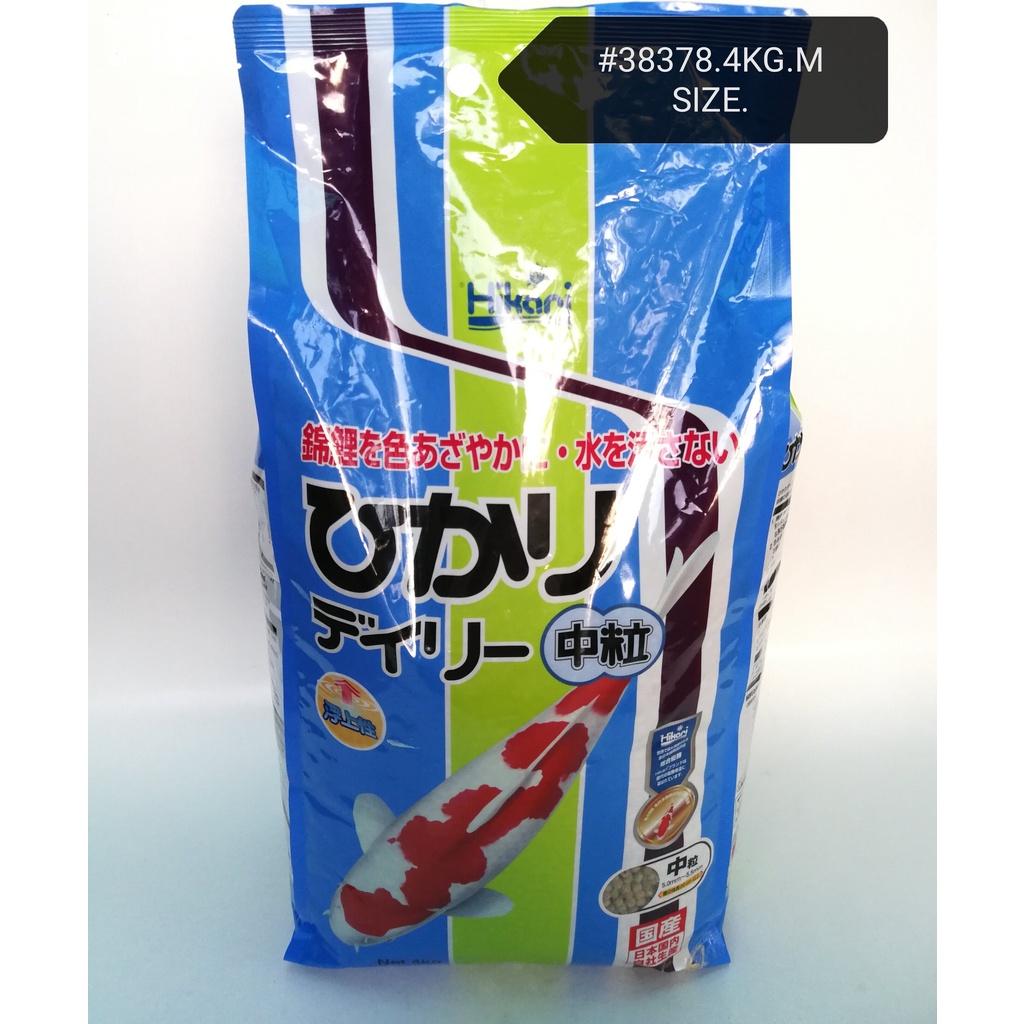 Hikari Economy M 4kg Koi Fish Feed Food Pond