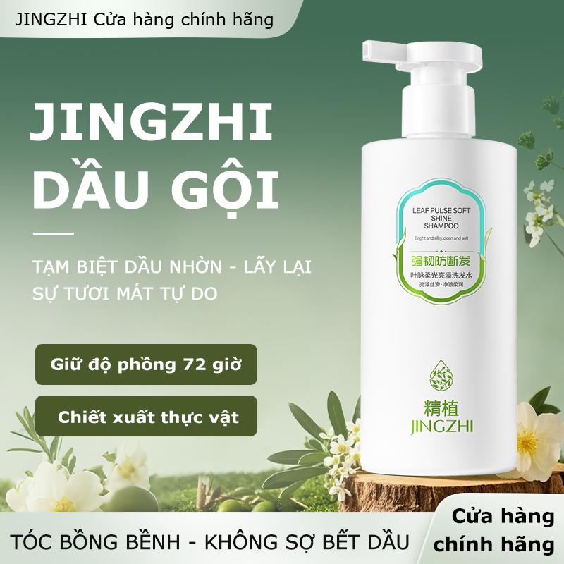 Dầu Gội Jingzhi, Kiểm Soát Dầu, Bồng Bềnh, Chống Gàu, Chống Rụng Tóc, Ngứa, Lưới Tinh Tế Giá Trị, Tĩnh Điện, Chính Thức, Cửa Hàng Hàng Đầu, Chính Hãng jkck