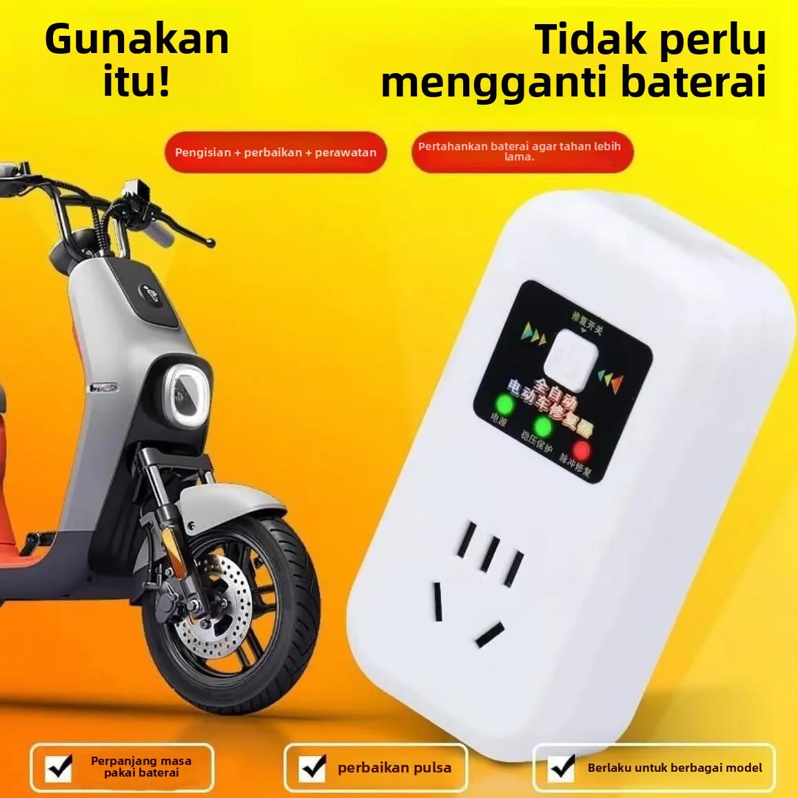 Baterai baterai baterai mobil listrik telah diaktifkan pemutusan daya baterai sepenuhnya otomatis