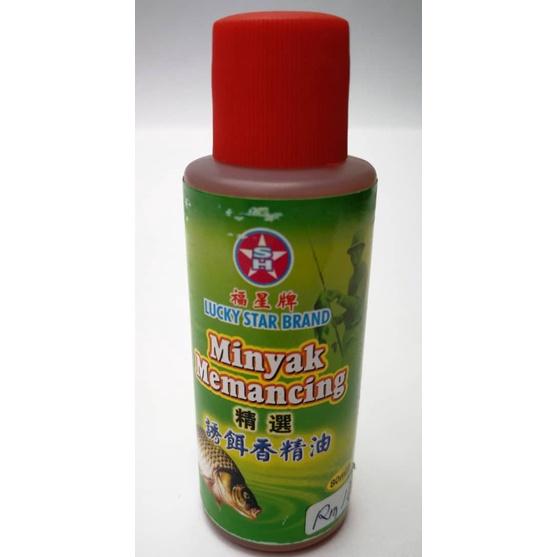 Lucky Star Fishing Oil 80ml [LuckyStar] Minyak Memancing Ikan Pancing