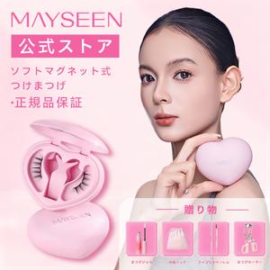 【まとめ買いでさらにお得！】つけまつげ MAYSEEN マグネット式つけまつげ 2026年新作 クリップ式 シングルライン ハート型 3ステップで簡単装着 軽くて丈夫なCカール （まつげカーラー、まつげ用接着剤、アイブロウペンシルを無料プレゼント）