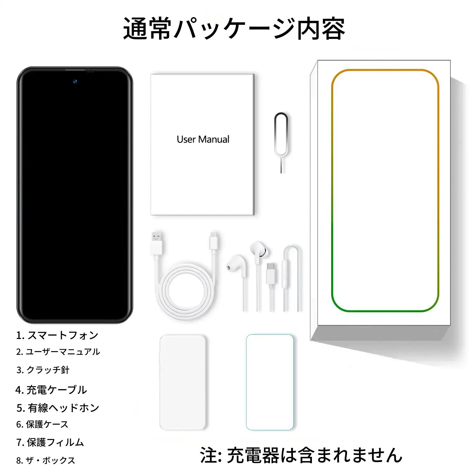 FUFFiスマホ、6.56インチディスプレイ、4Gネットワーク対応（アン