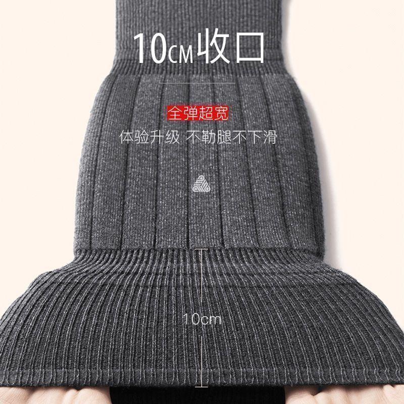 Product Introduction of 2024 New cold warm knee pads 5