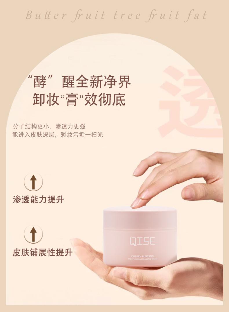 Product Introduction of Avocado Refreshing Cleansing Cleanser 4