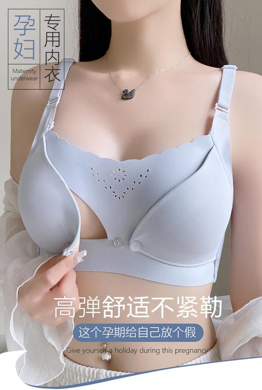 Product Introduction of New Maternity Underwear Nursing Bra Push up and Anti-Sagging Breastfeeding Seamless Comfortable Wireless Underwear Thin 1