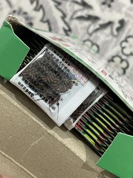 Product Review of Cockroach and Lizard Sticky Glue Trap  Perangkap Cicak Dan Lipas Berkesan from a**t 0