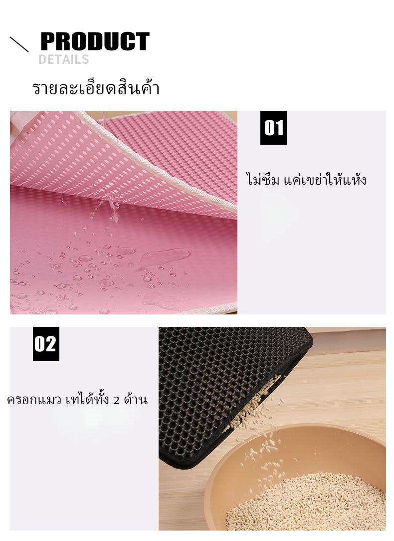 Product Introduction of Tấm Lót Cát Vệ Sinh Cho Mèo, Hai Lớp, Chống Thắt Lưng, Chống Thấm Nước, Gia Dụng, Hàng Mới Về, Được Làm Bằng Chất Liệu EVA, Có Thể Giặt Được, Thích Hợp Cho Mèo Và Chó, Nhà Sản Xuất Tấm Lót Thú Cưng 17