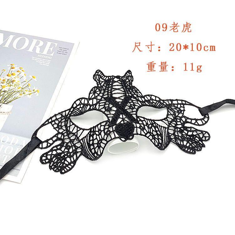 Product Introduction of Romantic Lace Mask Female Half Face Ball Party Sexy Black Eye Mask Halloween Props Princess Adult Mask 26