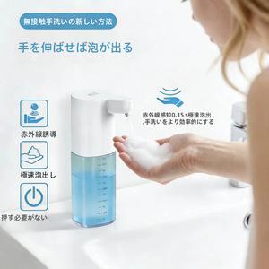 自動泡センサー ジェルタイプ 電動泡立て器 手押し不要 壁掛け式 キッチン・バスルーム用 USB充電式 シャンプーボトル 洗面液