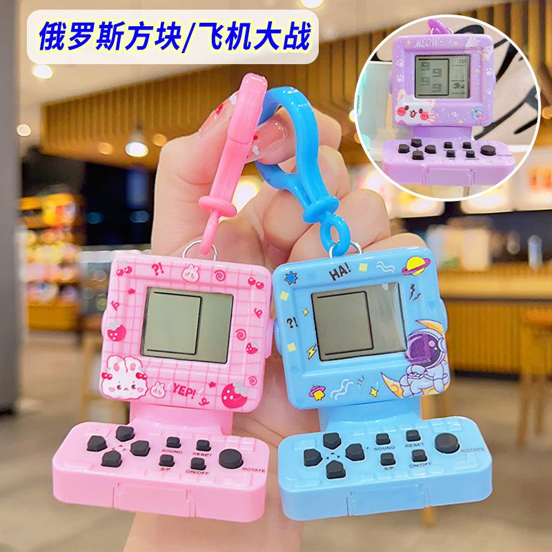 Playable Keychain mini video game playable keychain Arcade Game Keychain for boys ...
