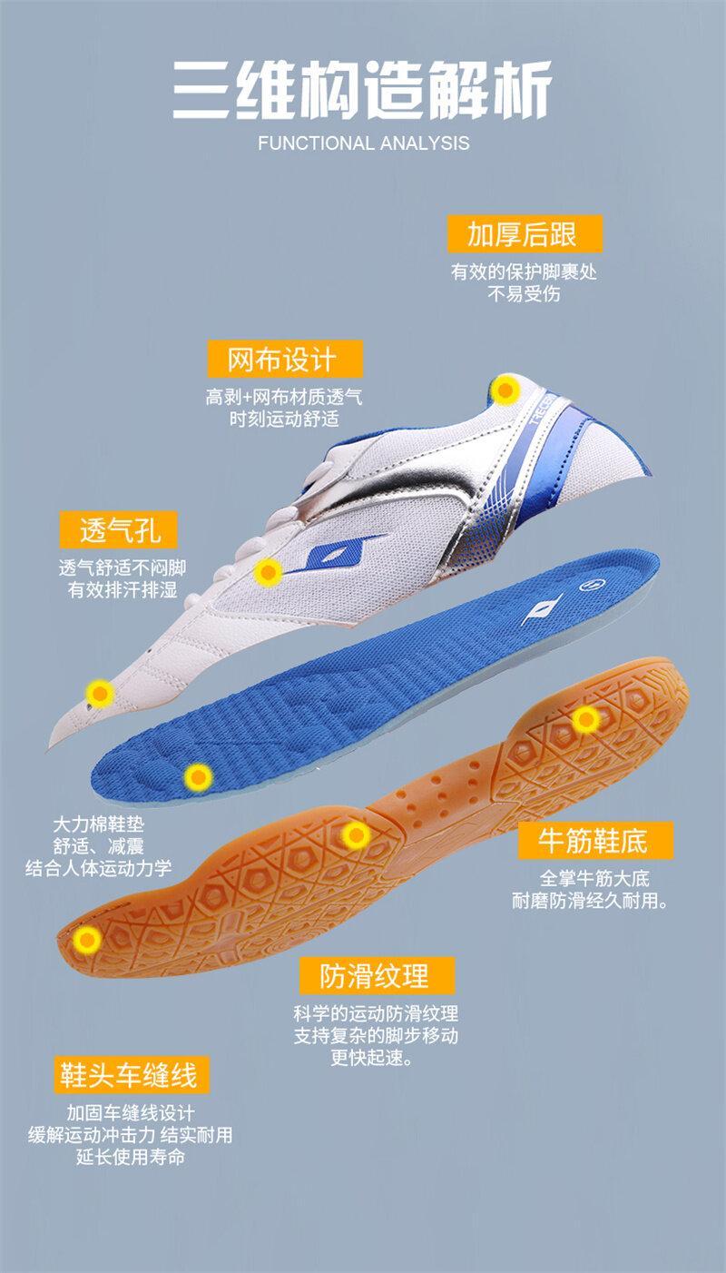 Product Introduction of Table Tennis Shoes for Men Breathable Mesh Badminton Shoes for Children Non-slip Couple Tennis Sport Shoes Unisex Volleyball Shoes Indoor Sneakers for Women Big Size 33-44 3