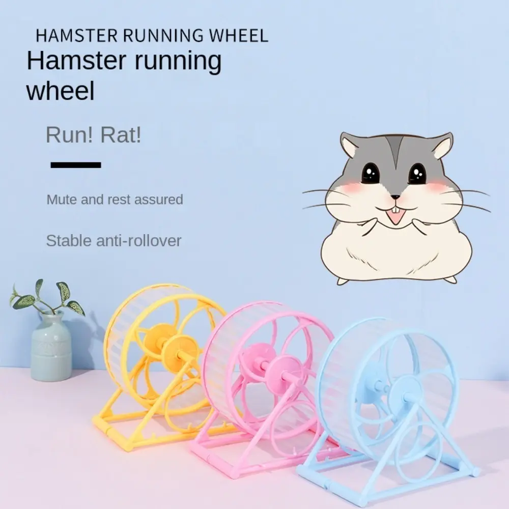 thetoo New PP Hamster Jogging Running Wheel Thickened Sport Toy 3 Colors Pet Sports Running Wheel with Adjustable Bracket Jogging Rotatory Toys Hamster Cage Accessories