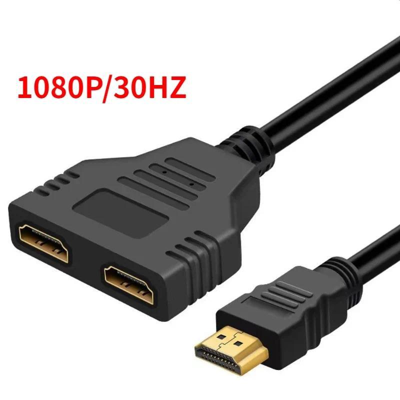 Cáp Chuyển Đổi Bộ Chia HDMI, 1 Đầu Đực Sang HDMI Kép, 2 Chiều Cái, 4K, 3D, Y, Cho Máy Tính Xách Tay, Màn Hình TV, 1080P, 1 Trong 2 Đầu Ra, Đèn LED