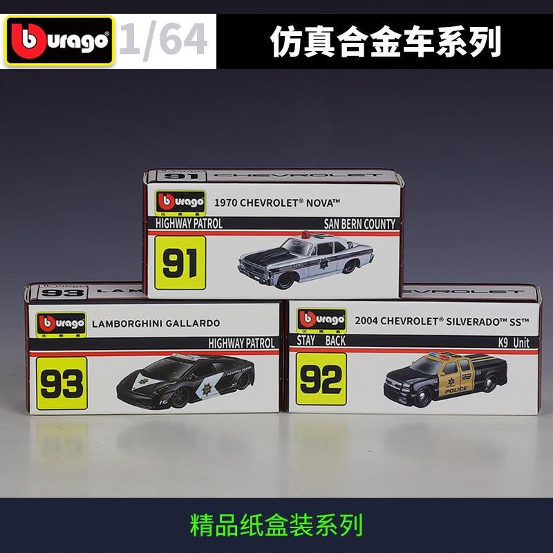 BBURAGO 1: 64 #52 Cadillac 1959 Eldorado Biarritz Simulation Alloy Car Model Toy Collection Orn Gift 4