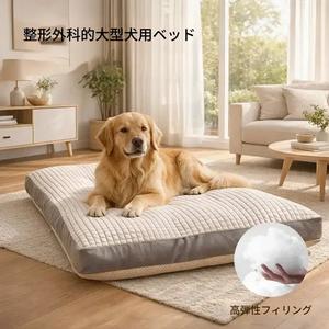 大型サイズ（直径7cm）厚手ペットパッド、ペットベッド、犬用ネスト、猫用ネスト、多機能座面クッション、柔らかく滑り止め付き、ソファ・カーペット・ベッドに適しています