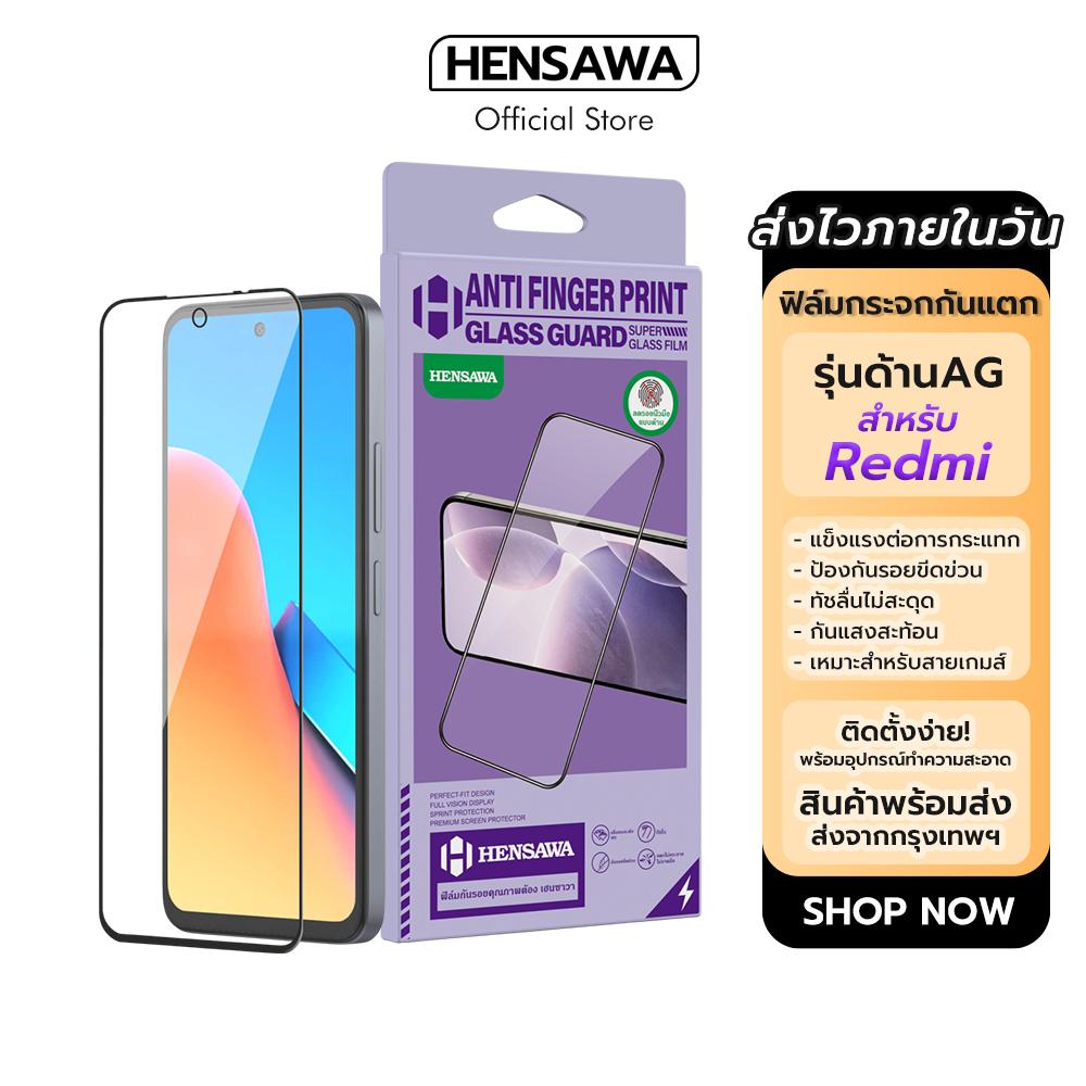Hensawa ฟิล์มด้าน สำหรับ Redmi A5 K20Pro K30Pro A1 A2 A2Plus A3 Redmi7 8 8A Redmi9 9A 9C 9i 9T Redmi