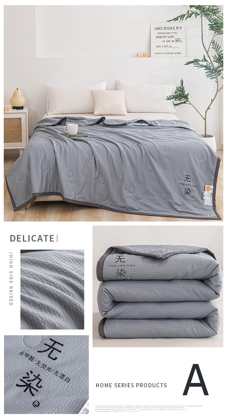 Product Introduction of Dreamy Living Soy Fiber Summer Quilt,Breathable Multi-size Summer Comforter,Washable Quilt-for-Air-Conditioning 6 Colors 9
