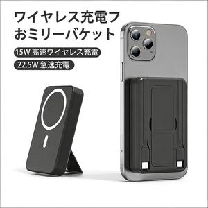 XBJ 10000mAh大容量&MagSafe対応 モバイルバッテリー 軽量・薄型・コンパクト 大容量 マグネット式ワイヤレスモバイルバッテリー 同時に3台の機器充電対応 折りたたみ式スタンド LEDディスプレイ PSE認証 iPhone/iPad/Android/AirPodsなど各種機器対応 携帯型充電器 旅行/出張/緊急用