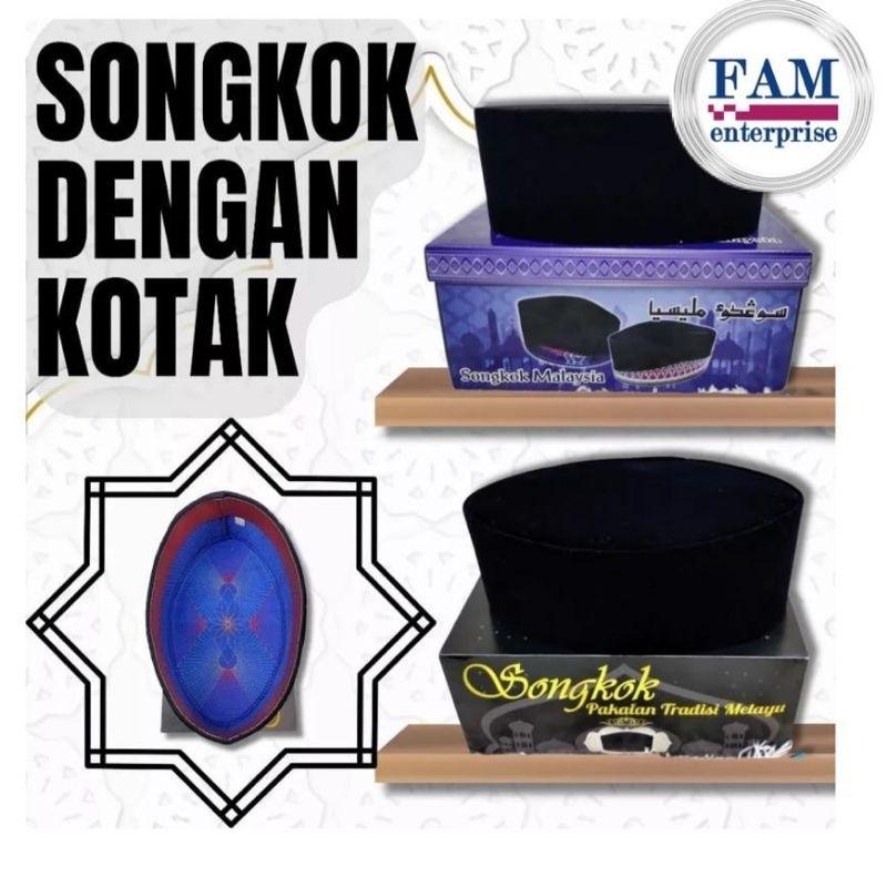 SONGKOK BIASA & BALDU TINGGI STM BUATAN MALAYSIA/ SONGKOK TRADISI ...